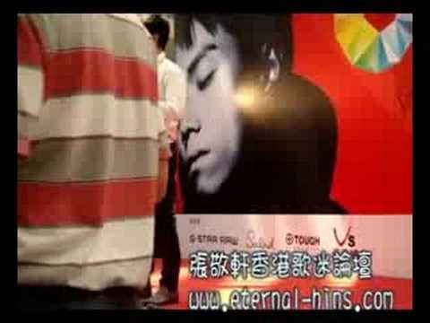張敬軒 斷點　03082008 張敬軒時尚島簽唱會