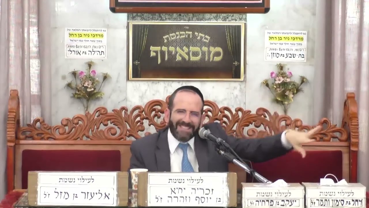 הרב אליהו פנחסי   •   על האש כהלכה