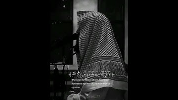 تلاوة القرآن الكريم بصوت الشيخ اللحيدان