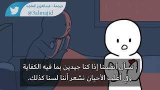 سبعة أشياء يجب أن تعرفها عندما لا تثق في قدراتك