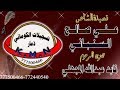 الكوماني اقوى قصيدة الشاعر علي صالح السنباني يعزي الشاعر قايد عبدالله قايد المجهلي 772440540