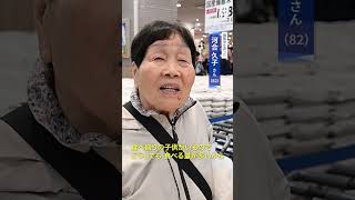 コメ求め850人が列　東京でも #備蓄米  販売開始　午前4時から並ぶ人も #shorts  #毎日新聞