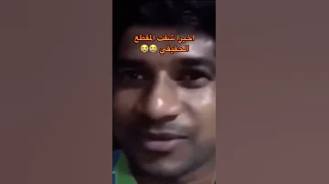 توبي ماب اتوب كوف مابي كوفي 