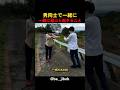 男同士で一緒に一緒に遊ぶと起きること