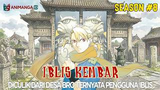 DAPAT KEKUATAN IBLIS TERKUAT! MC Ini Langsung OP Tanpa Basa-basi! | YOMI NO TSUGAI Part 1