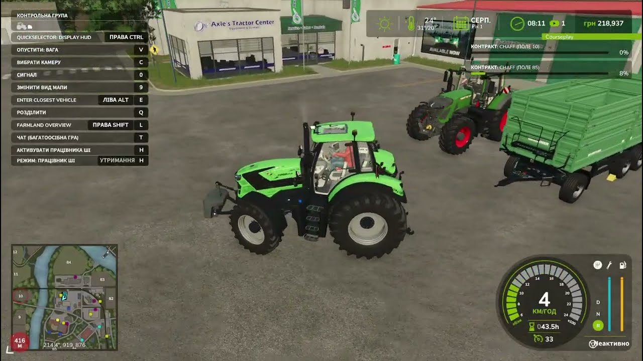 Farming Simulator 25 #2 Проходження  Українською почав на новій карті з нуля