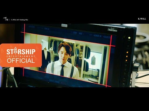 [Making Film] 케이윌(K.will) - 그땐 그댄 MV