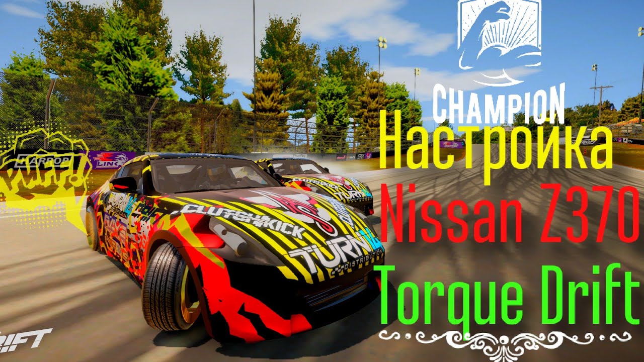 Настройка nissan silvia s15 torque drift