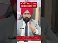 SC/ST Act Explained | Legal Provisions, Bail Position, Atrocity Definition &amp; Supreme Court Safeguard