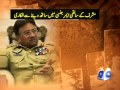 Musharraf's Associates Emergency-16 2014