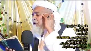 Da Dunya Qanoon Ba Bal Za Ba Nayam