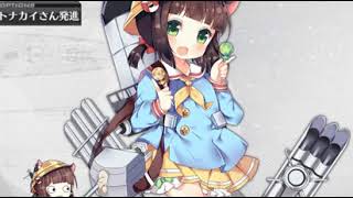 mutsuki voice sample test AzurLane