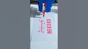 Afghan robotic team #bbc #ai #cnc #cnc#cncprogrammer