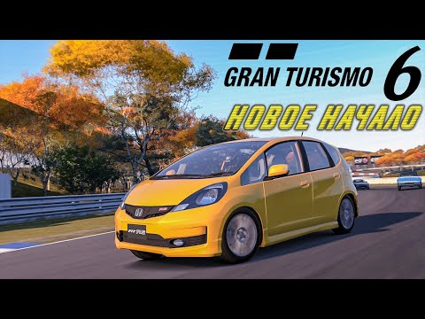 Видео: Готовится набор PS3 Gran Turismo