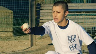 醍醐虎汰朗、先輩と恐怖の朝練　里崎智也もワイプで登場「地獄のデスマッチだ！」　映画「野球部に花束を」本編映像