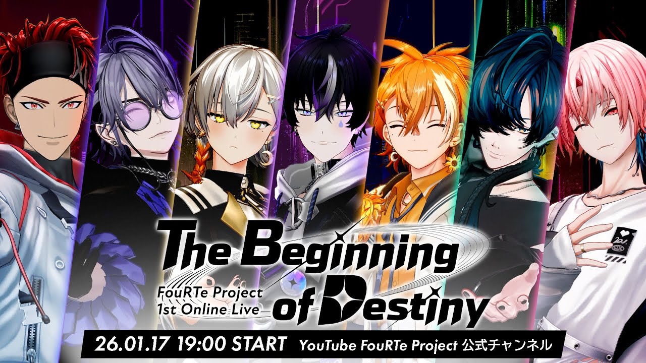 【完全無料オンラインライブ】FouRTe Project 1st Online Live 『The Beginning of Destiny』