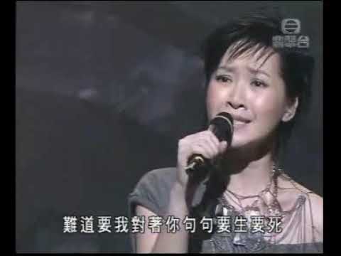 2003 10 29   放生  關心妍 Jade kwan