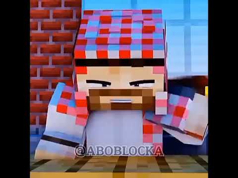 هل عنك الجرأة Memes Trend ميمز ترند Minecraft Vial مشاهير ماين كرافت انميشن 