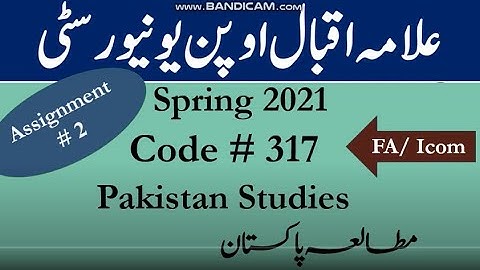 AIOU Code 317 Solved Assignment No.2 Spring  2021 || Subject: Pakistan Studies || Level: FA/ICom