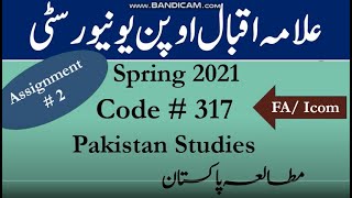 AIOU Code 317 Solved Assignment No.2 Spring  2021 || Subject: Pakistan Studies || Level: FA/ICom