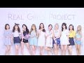 Real Girls Project(리얼걸 프로젝트) Official MV "Dream"