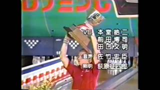 Randy Pedersen (1962-2026) (PBA Bowling Compilation)