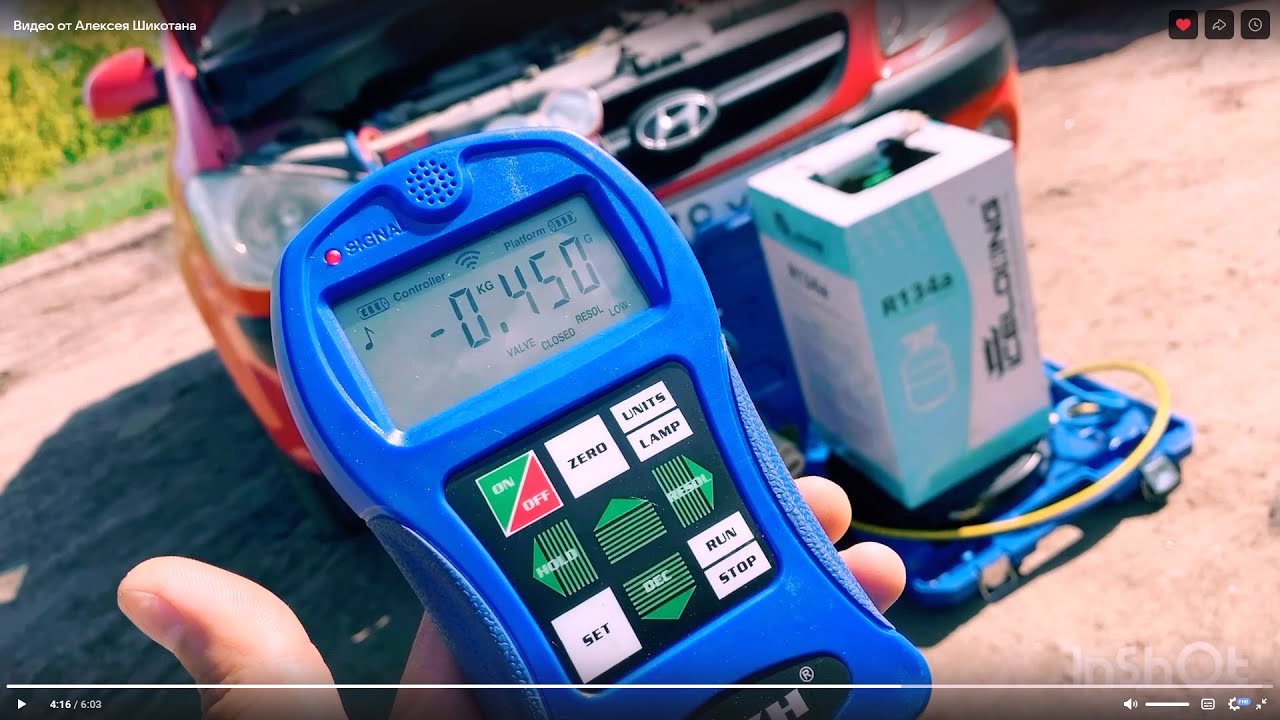 Заправка кондиционера замещением, показываю … 🤫 - YouTube