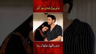 Respect Love Restored