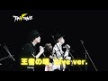 王者の魂  Live ver. Short / T-Pistonz @ 4/5有楽町アイマショウ