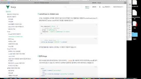 Vue와 Firebase로 모던웹사이트 만들기 강좌 025 뷰(vue) 컴포넌트(component) 알아보기