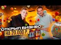 Открыл БИЗНЕС за 20.000 рублей с нуля / Сколько заработал за неделю? АЙДЕН