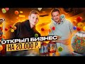 Открыл БИЗНЕС за 20.000 рублей с нуля / Сколько заработал за неделю? АЙДЕН