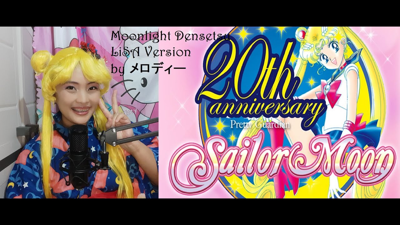 LiSA Version | ムーンライト伝説 | MOONLIGHT DENSETSU | COVER | by