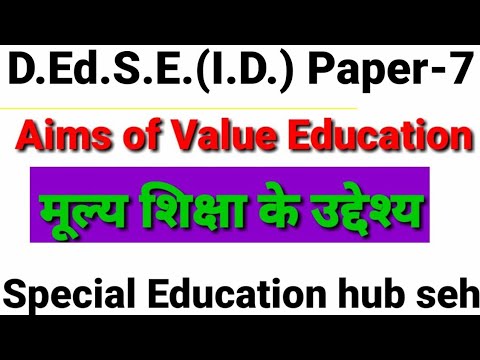 Aims Of Value Education मूल्य शिक्षा के उद्देश्य in hindi D.Ed.S.E.(I.D.)Paper -7