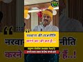 नरवाना की राजनीति करने का जी कर हैं.! #krishanbedi #haryananews #shortsfeed #shorts #haryanapolitics