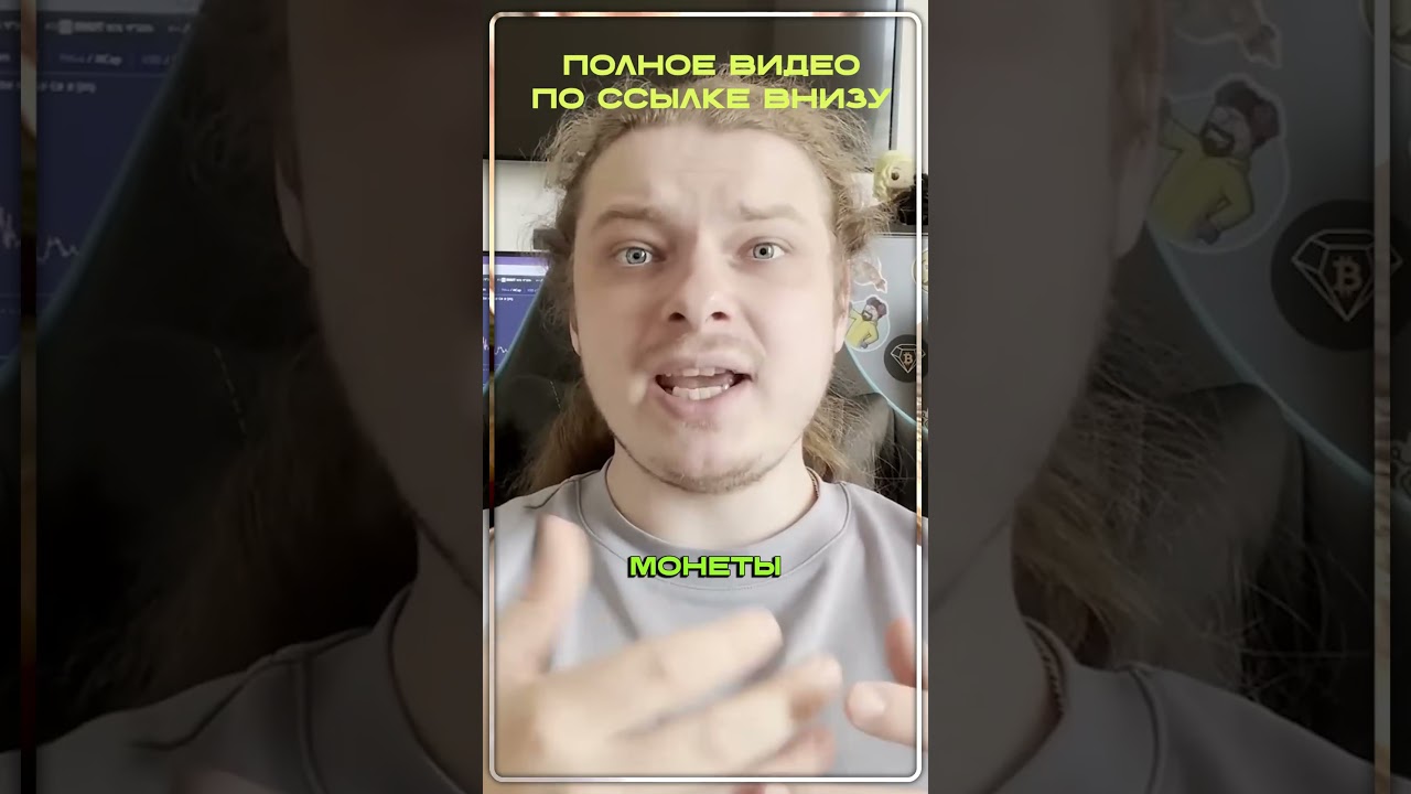 Коротко про токен 