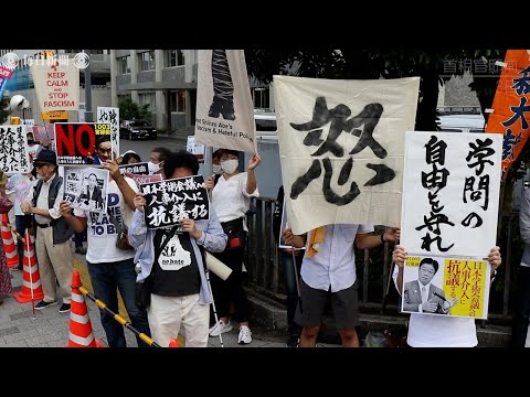 首相官邸前で300人デモ  「学問の自由守れ」「拒否権なんて無い」