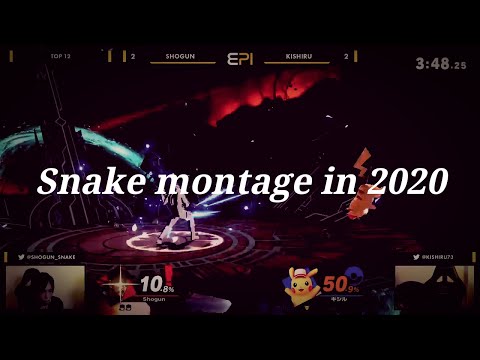 【スネーク好プレイ集】2021年もShogun Snakeをよろしくお願いします【スマブラSP】