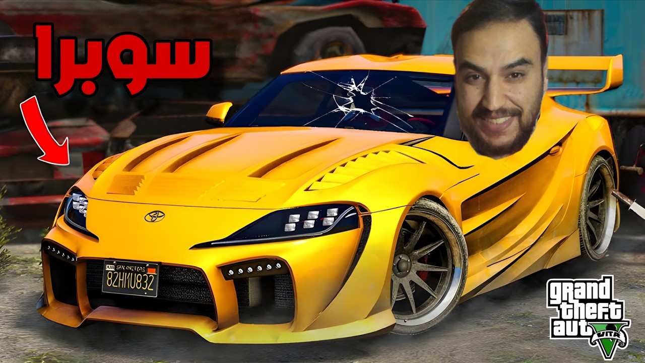 🛑 استفزه راعي ال bmw  فقرر راعي السوبر ان يعاقب الجميع 😂😂 |قراند 5