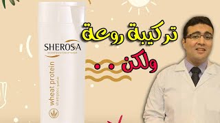 Sherossa Wheat Protein Shampoo شامبو شيروزا للشعر المتقصف