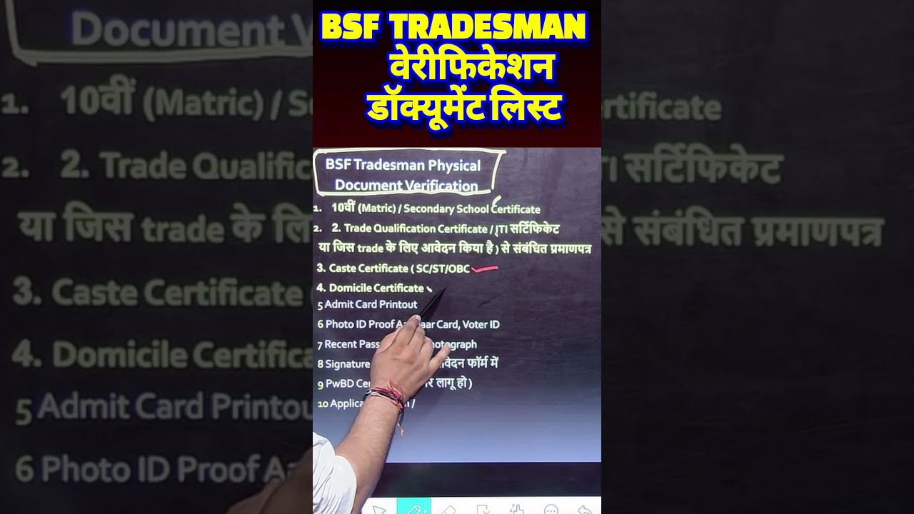 bsf Tradesman Physical Document verificationist BSF tradesman Verification ke liye Documents kya len