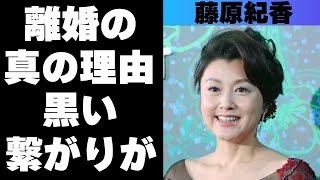 藤原紀香の離婚の真相は陣内智則の浮気ではなかった!数々の男を落としてきた夜の営みのテクニックがヤバすぎた!黒い繋がりの多さに戸惑いを覚える 藤原紀香の離婚の真相は陣内智則の浮気ではなかった!数々の男を落としてきた夜の営みのテクニックがヤバすぎた!黒い繋がりの多さに戸惑いを覚える