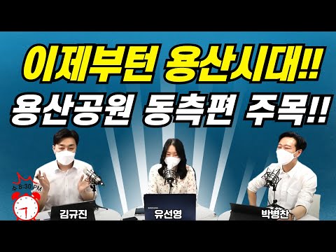 - 부자병법 쓰리Go (박병찬, 김규진, <strong>유선영</strong>)