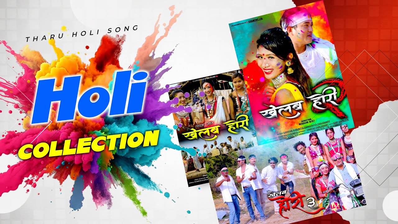 holi hit collection II NEW HOLI SONG II 2081II 2025