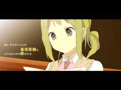 [GUMI] Route Sphere [PV] - W/ Subs.
