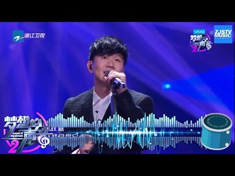 [ 抢先听：林俊杰唱甜蜜情歌《爱你》全场冒粉红泡泡！ ]《梦想的声音2》EP.2 20171103 花絮 /浙江卫视官方HD/