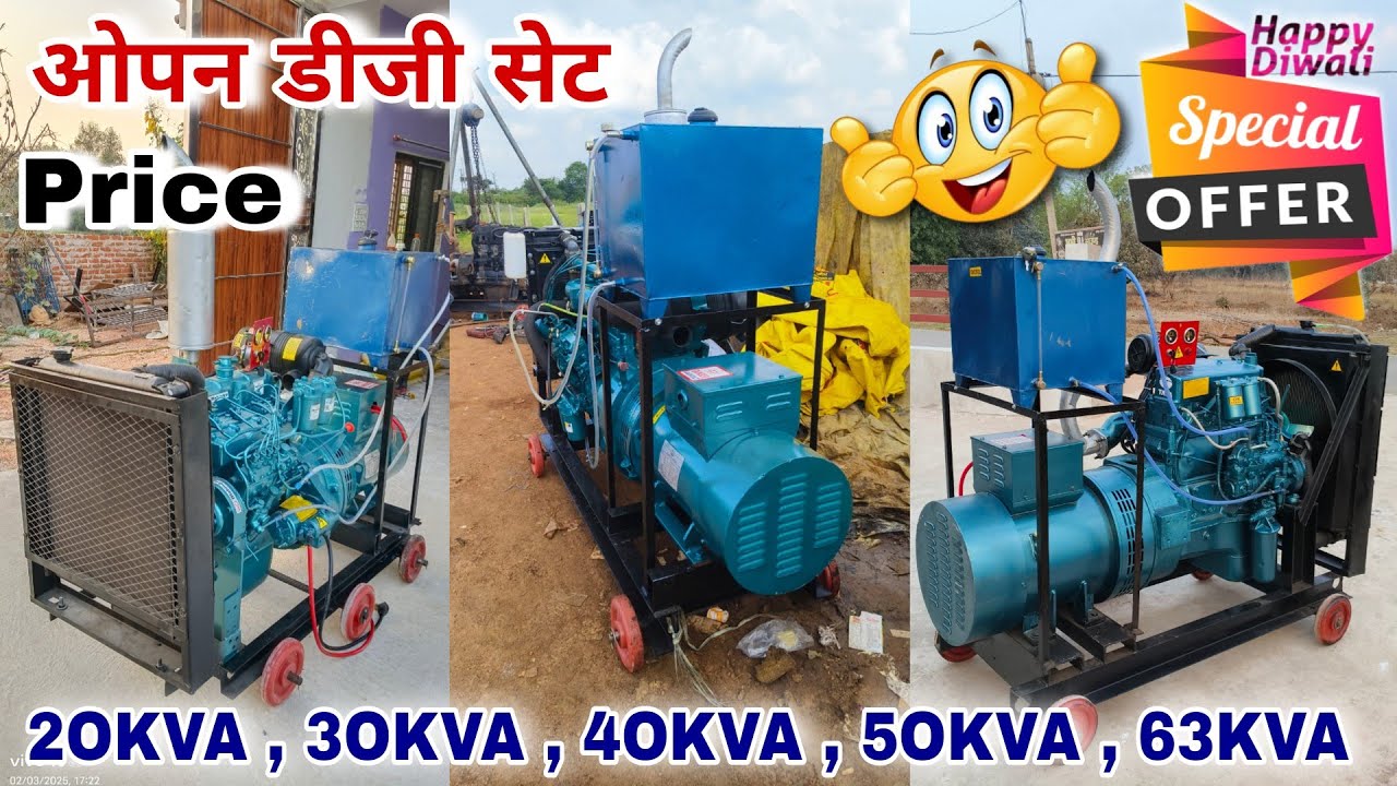 All Open Dg 20Kva To 62.5Kva Price Details 🔥 Diwali Offer Sell Very Low Price | Second Hand Dg