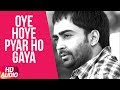 Latest Punjabi Song 2017 | Oye Hoye Pyar Ho Gaya (Audio Song) | Sharry Mann | Speed Records