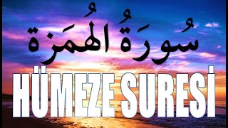 104-HÜMEZE SURESİ-Şeyh Abdulbasid Abdulsamed