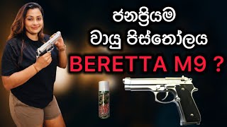 Beretta M9 green gas pistol full review 2026 | Power • Accuracy • Real shooting test @ShootWithShiny